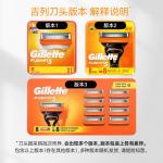 Скрытые лезвия ручные бритвы Gillette - фото 3