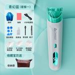 Машинка для стрижки волос CHIGO, синий - фото 7