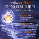 Маска для лица Unisex Korean grain - фото 6