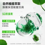 Маска для лица Unisex VT - фото 4