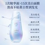 Сыворотка унисекс RUYI - фото 3