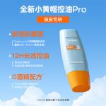 Солнцезащитные кремы и солнцезащитные лосьоны (унисекс) Mistine, 60ml - фото 9