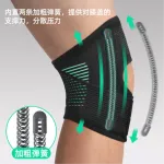 Наколенники LINING, черные - фото 5