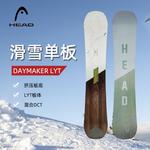 HEAD Сноуборд унисекс All-Mountain DAYMAKER LYT 411, 149см - фото 2