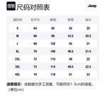 Футболка поло унисекс Jeep, натуральный белый - фото 12