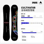 Сноуборд Burton Cultivator для начинающих, модель Chain Link, 145см - фото