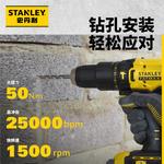 Ударная дрель Stanley SCD711C1H-A9 в наборе из 45 предметов - фото 5