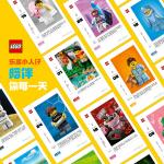 Конструктор календарь 2024 для мужчин 300 деталей LEGO - фото 5