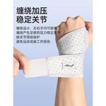 Браслет LINING, Black*1 - фото 6