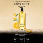 Шампунь / Шампунь-мыло Unisex CAEM - фото 10