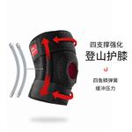 Наколенники NATUREHIKE - фото 3