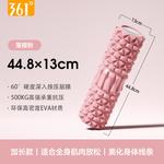 Пенный роллер 361°, solid inner axis светло-aqua синий - фото 5