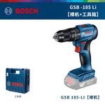 Дрель электрическая Bosch GSB 183-Li с кейсом - фото 4