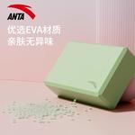 Йога блок ANTA, фиолетовый - фото 5