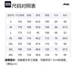 Свитер мужской Jeep, цвет черный - фото 2