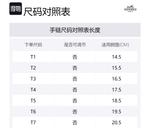 HERMES Гленан Браслет Женский Золотисто-серый - фото 2