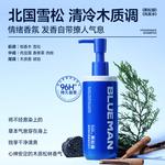 Шампунь / Шампунь-мыло Unisex BLUE MAN - фото 7