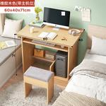 Письменный стол с полкой 80 см, темный орех, с ящиком - фото 6