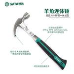 SATA 92332 молоток с гвоздем, 1,25 фунта - фото 2