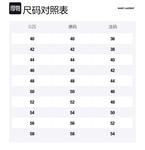 Принтованная короткая рукавка SAINT LAURENT, Экрю - фото 5