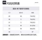 Прямые джинсы mid rise Plaid MX1 AMIRI, черный - фото 2