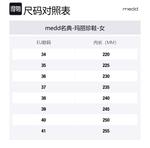 Туфли на блочном каблуке Mary Jane Medd, белый - фото 2