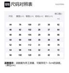 Влтн Принт Плавки Валентино, Черный - фото 8