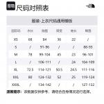 Футболка унисекс экрю THE NORTH FACE - фото 7