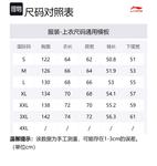 LiNing x Disney Вязаный свитер Мужской Ледяной зеленый, Ледяной фарфоровый зеленый - фото 4