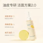 Очищающее средство Unisex Hapsode - фото 5