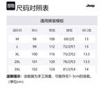 Унисекс карго-штаны Jeep, армейский зеленый - фото 12