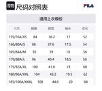 FILA MILANO Collection T-Shirt Women's Cloud White - фото 2