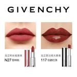 Премиальные помады Natural Complexion 2,7 г+3,4 г Givenchy - фото 6