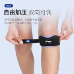 Наколенники Patella Bands LINING, серый - фото 8