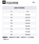 Детская пуховая куртка Skechers, клубнично-кремовый розовый/01UJ - фото 4