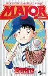 Major (1) (Shonen Sunday Comics) - фото