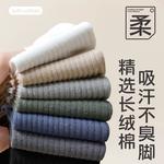 Мужские носки Mid Calf WARRIOR, three черный - фото 4