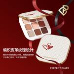 Тени для век PERFECT DIARY - фото 9