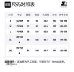 Карго штаны унисекс STARTER, темно-синий - фото 8