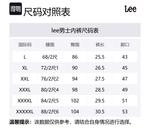 Подарочный набор мужских трусов Lee, черный - фото 2