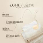 Маска для лица Unisex AFU - фото 6