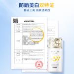 Солнцезащитные кремы и лосьоны Unisex Wetcode - фото 9