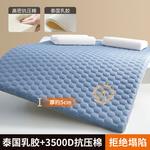 Yalu Матрас латексный 135x200 см, толщина 5 см, модель Basic Crown Blue - фото