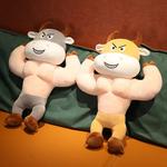 Плюшевая кукла Muscle Cow XIWANTONG, серый - фото 9