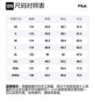 FILA Пуховик мужской овсяный, Oat - фото 2