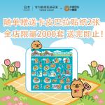 Тонер / Лосьон Unisex Boben - фото 10