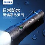 Фонарь для кемпинга Outdoor Lightings PHILIPS - фото 4