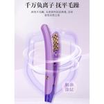 Fluffy Splints изогнутый плойка pea pod FANZHONG, синий - фото 8