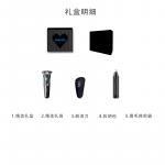 Электробритва PHILIPS - фото 9