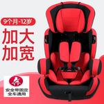 Детское автокресло, безопасное сиденье для младенцев, легко снимается и чистится, для детей от 9 месяцев до 2 лет, цвет coffee, увеличенное и расширенное Bebebus - фото 9